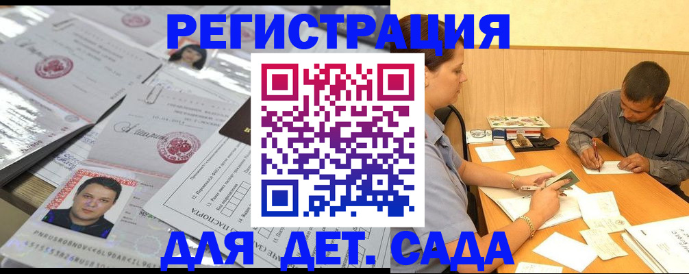 прописка гарантия в Кондопоге