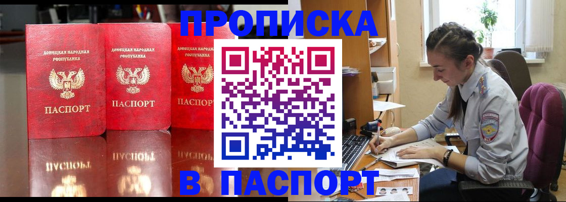 прописка для кредита в Кондопоге
